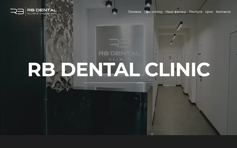 Робота для клієнта RB Dental Clinic
